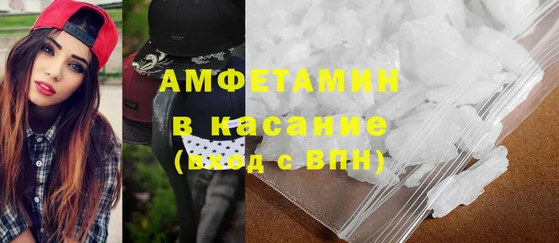 Amphetamine 98%  Югорск 