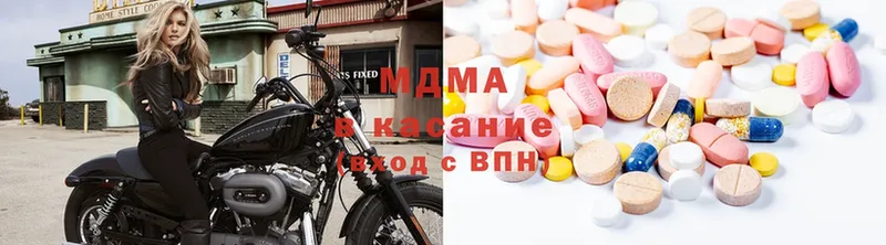 MDMA кристаллы  купить наркотики сайты  Югорск 